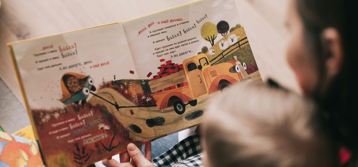 childrens young adult literature banner